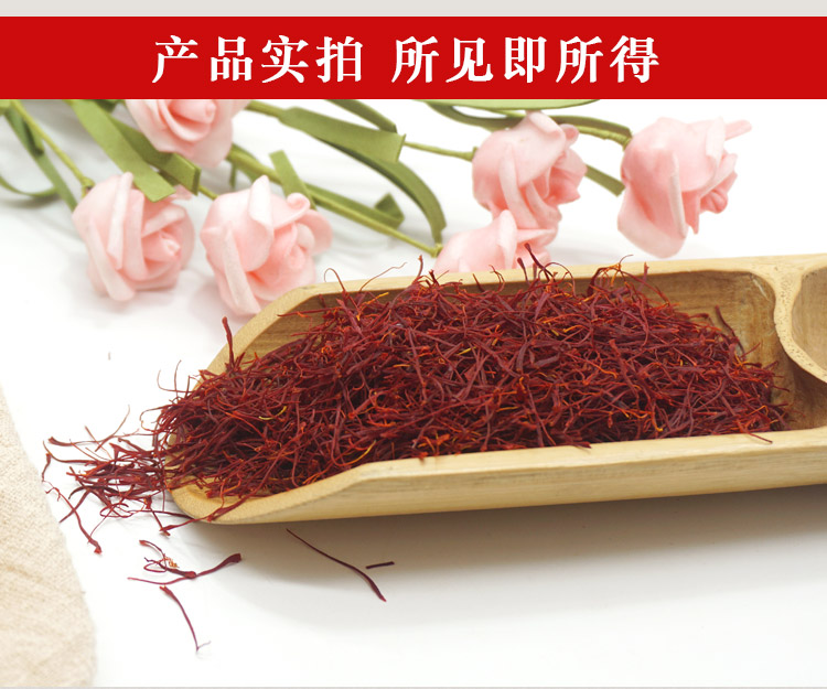 1级藏红花详情14.jpg