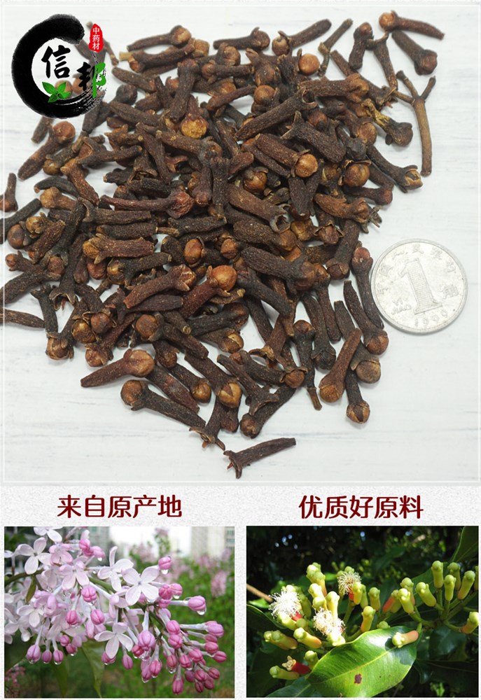 公丁香详情7.jpg