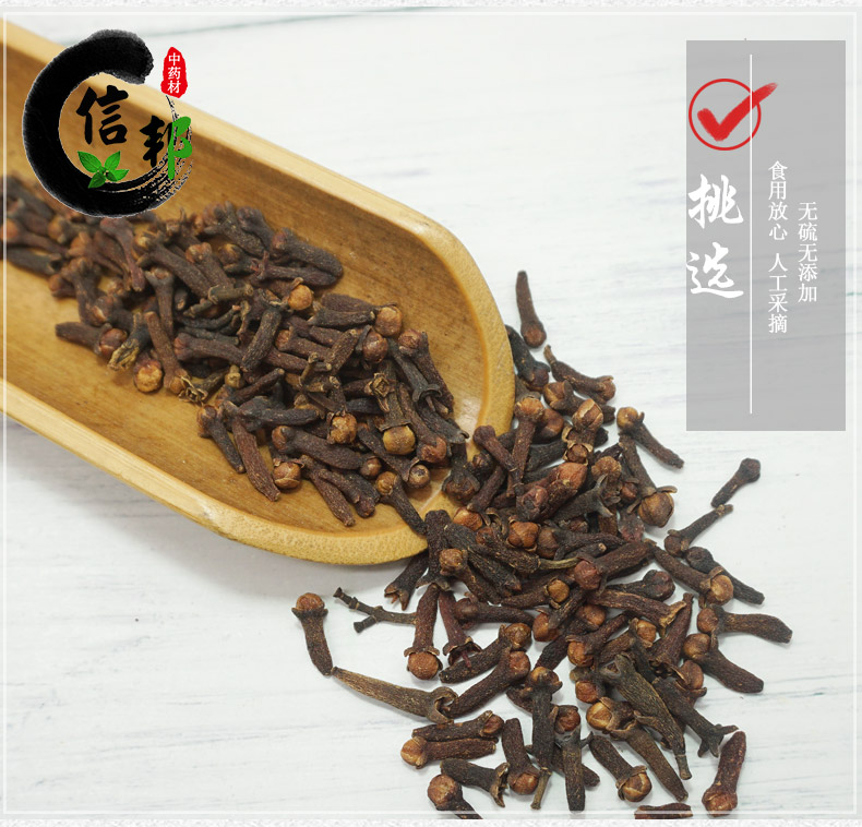 公丁香详情5.jpg