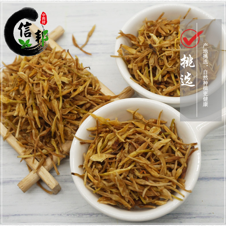 素馨花详情2.jpg
