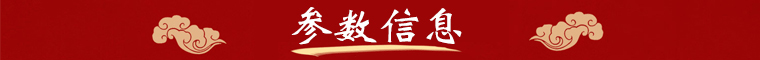 杜仲_05.gif
