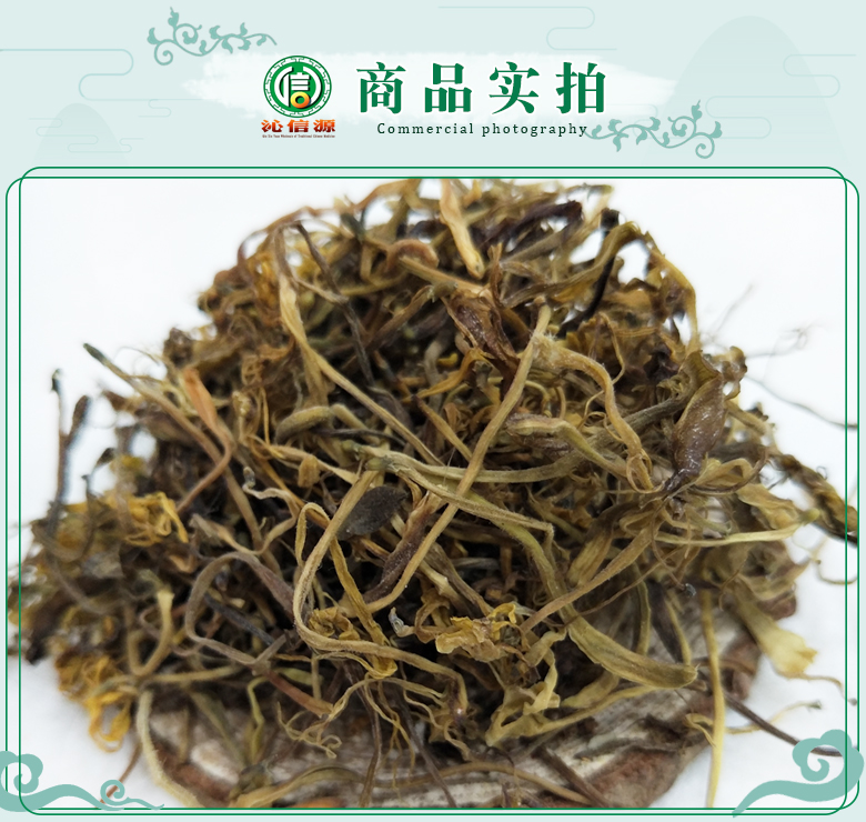 yaoyongyinhuahuangsetonghuo07.jpg