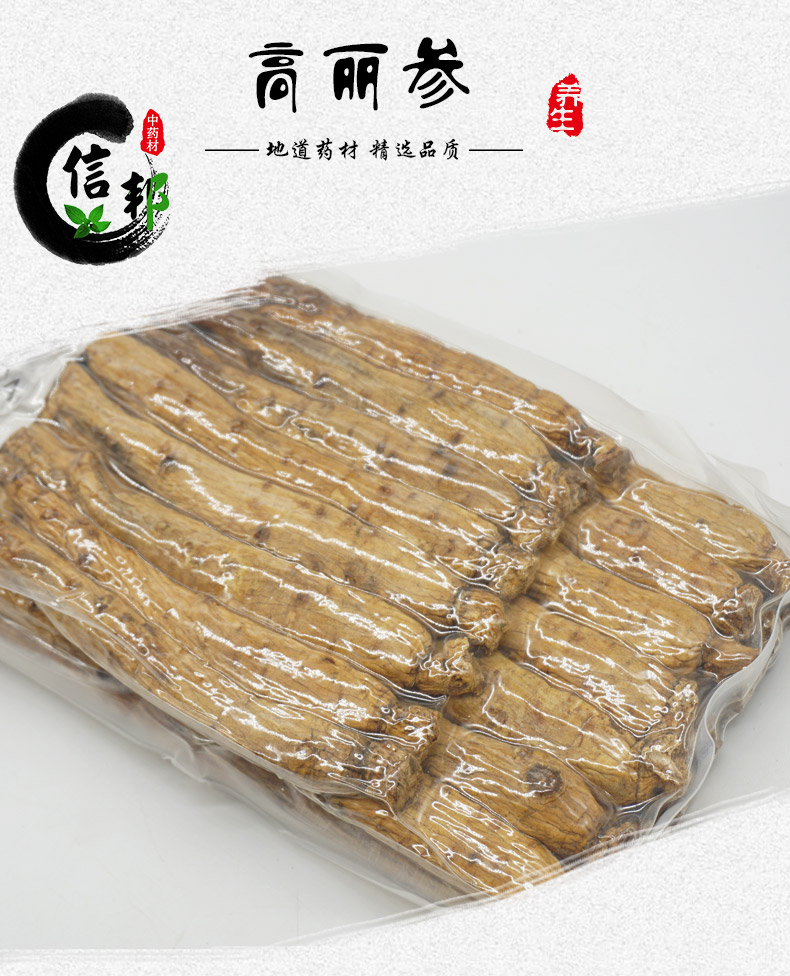 高丽参600克装详情1.jpg