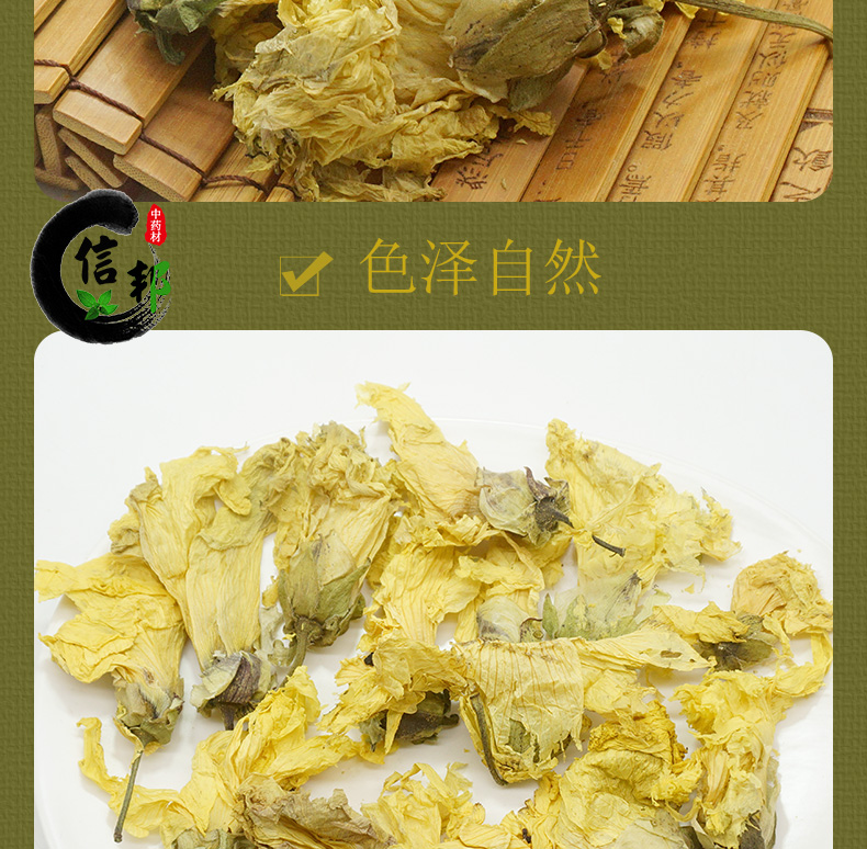 黄蜀葵花详情_07.jpg