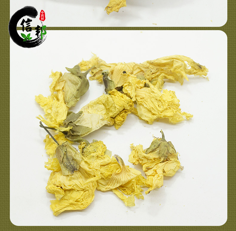 黄蜀葵花详情_10.jpg