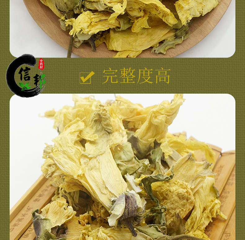 黄蜀葵花详情_06.jpg