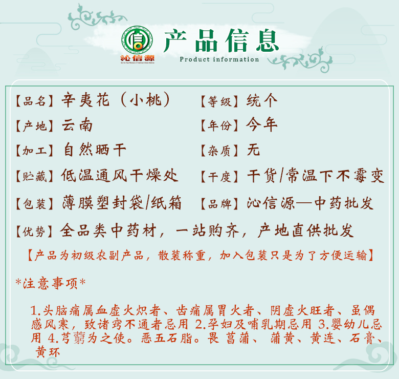 xiaotaoxinyihuatong06.jpg