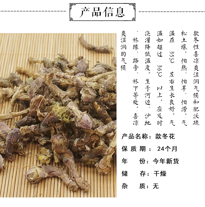 款冬花_02.jpg
