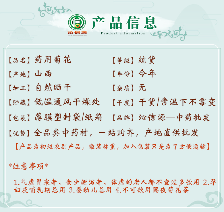 yaoyongjuhuatong06.jpg
