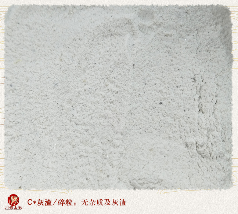 cstcssnhanshuishixifen010.jpg