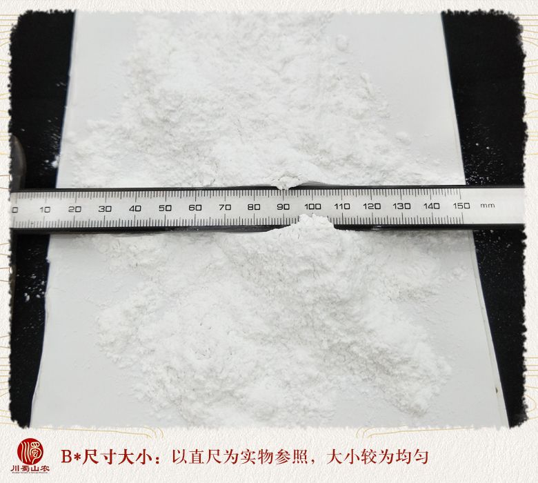 cstcssnhuashifenxuanhuo09.jpg