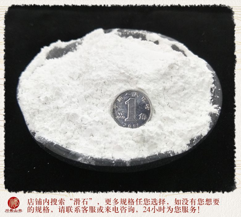 cstcssnhuashifenxuanhuo012.jpg