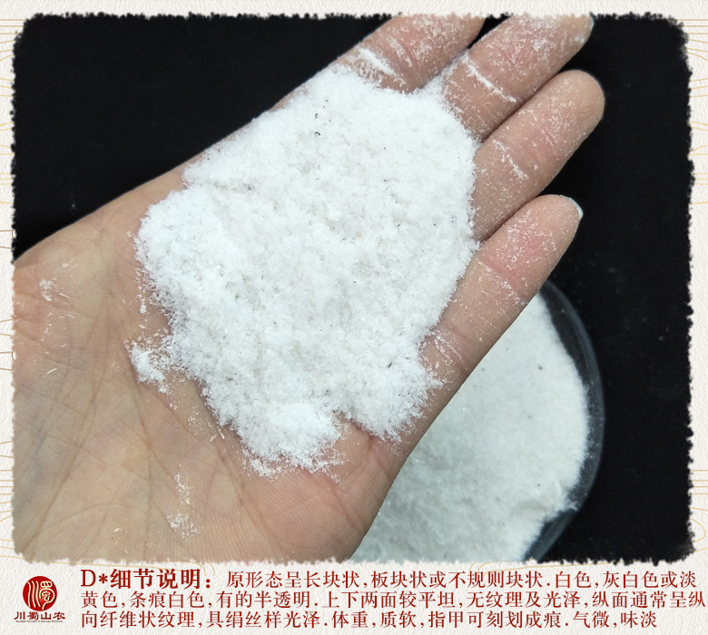 cstcssnshigaofenxuanhuo011.jpg