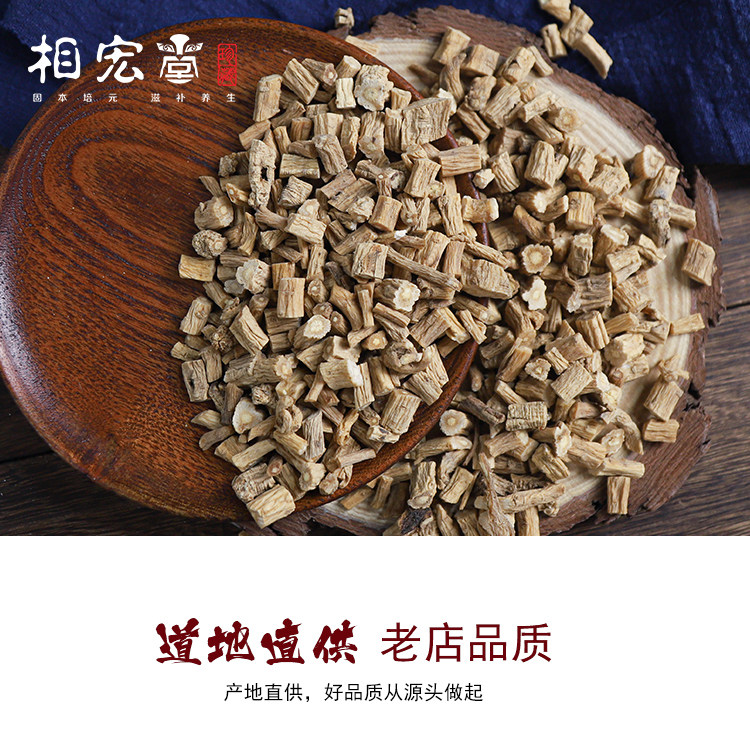 党参节统6.jpg