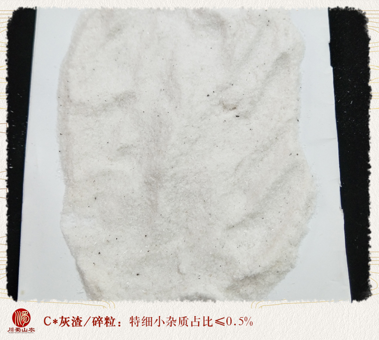 党参节统5.jpg