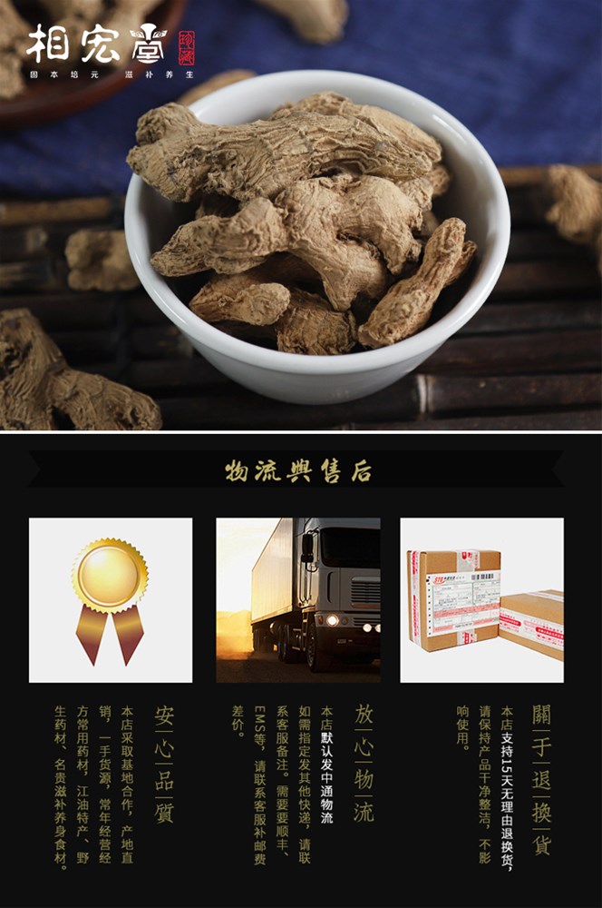 带皮筠姜7.jpg