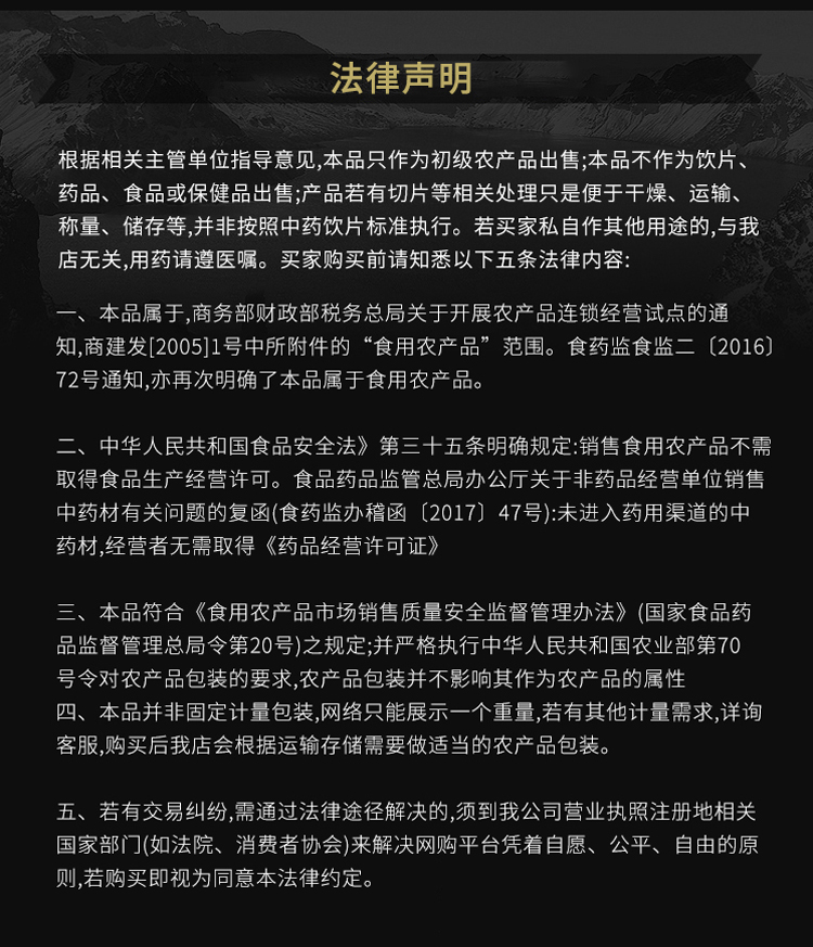 带皮筠姜8.jpg