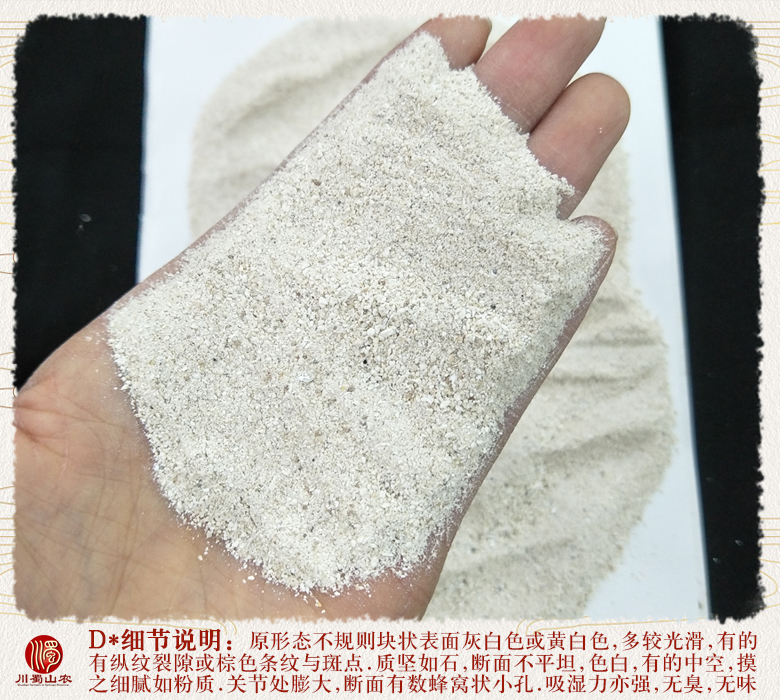 cstcssnlonggufen011.jpg
