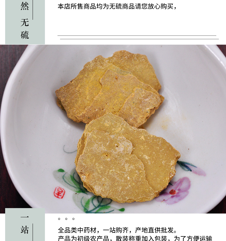 冰源堂密陀僧详情页_05.jpg