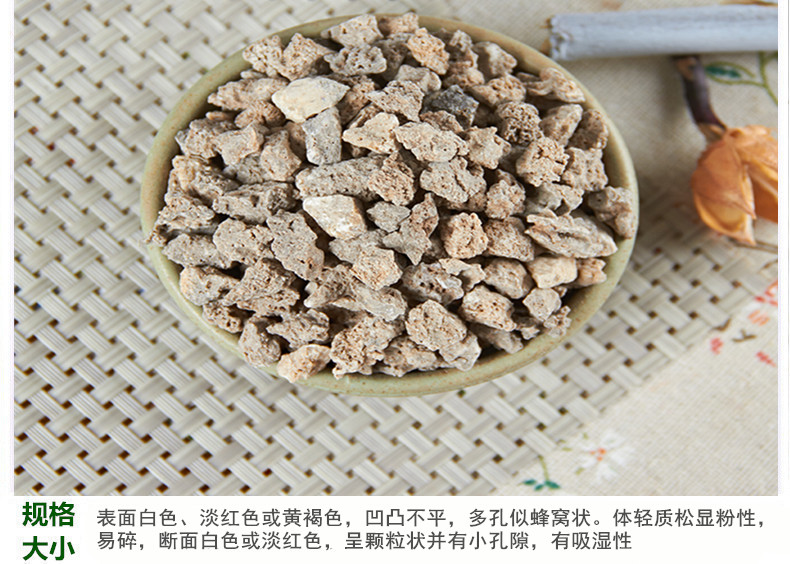 炉甘石5.jpg