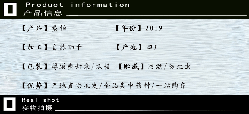 黄柏丝.gif