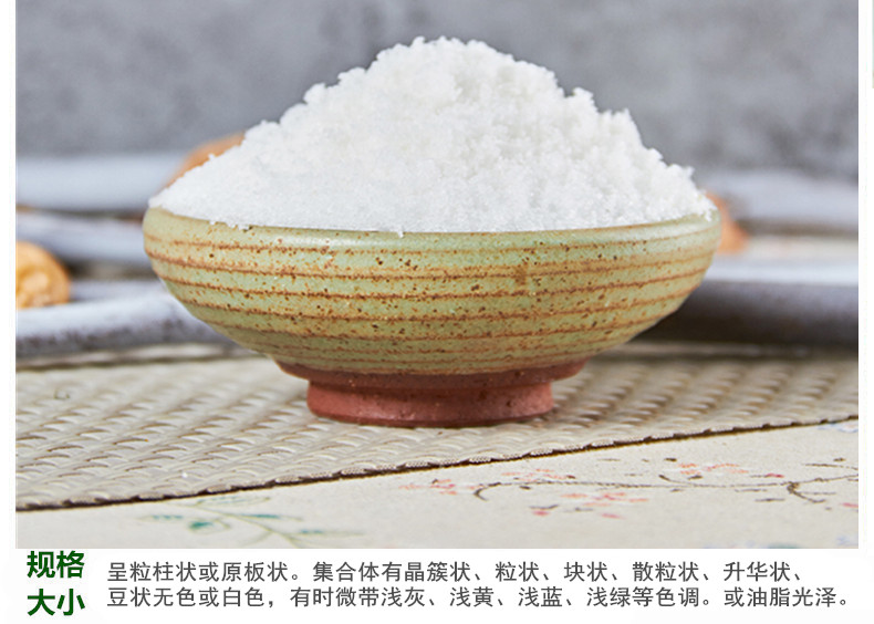 硼砂5.jpg