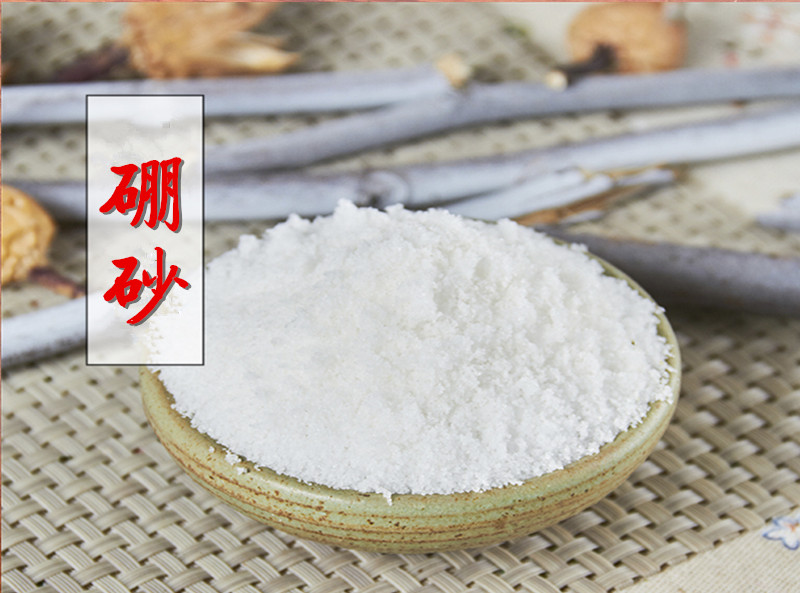 硼砂1.jpg