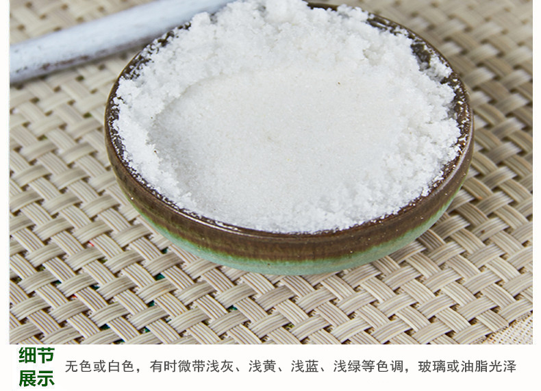 硼砂4.jpg