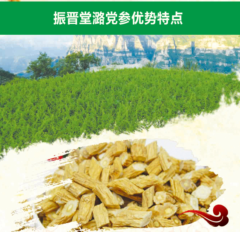 中药网-中条_19.jpg