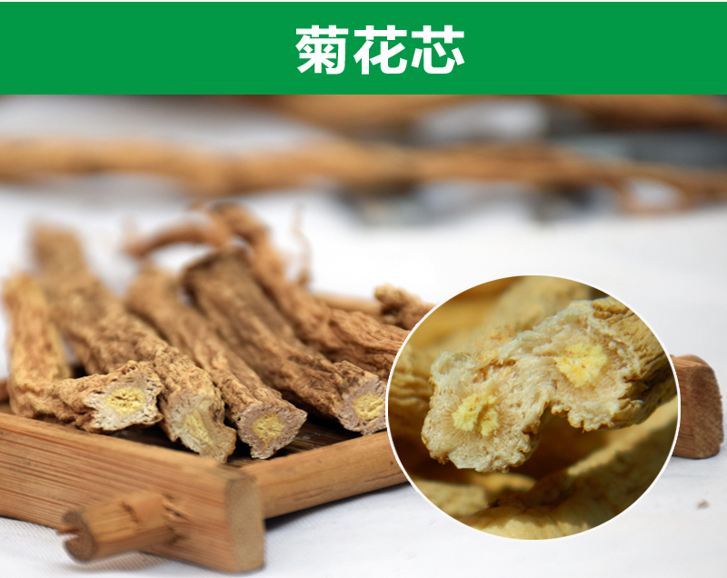 中药网-中条_09.jpg