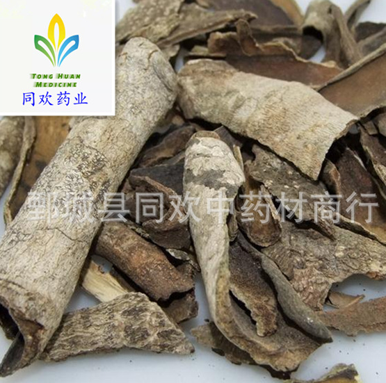 QQ截图20191212213708.png