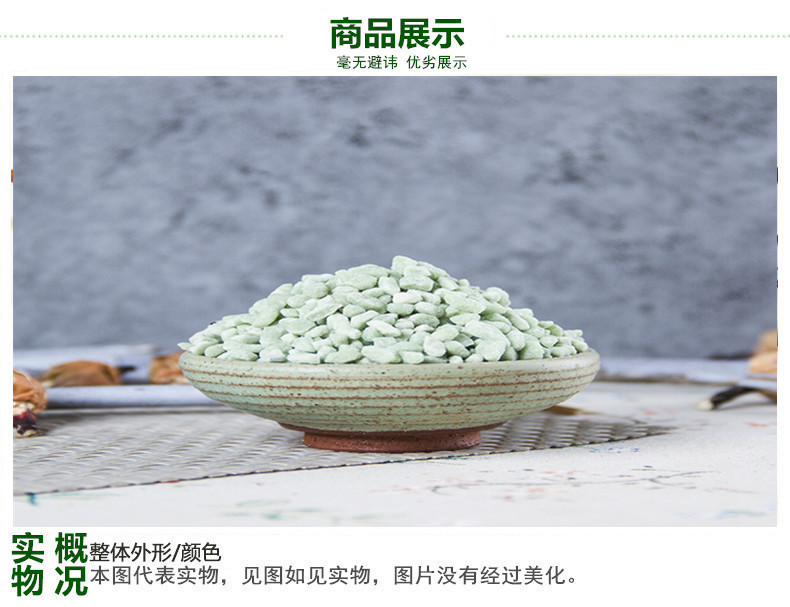 绿矾3.jpg