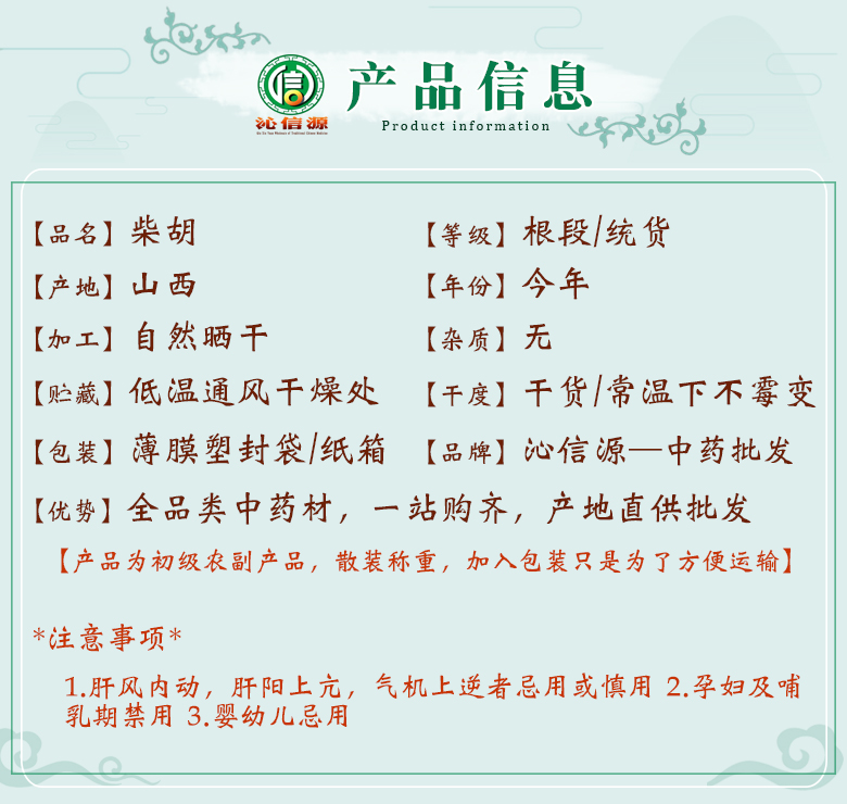 chaihugentonghuo06.jpg