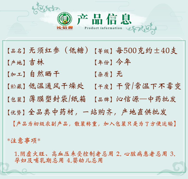 wuxuhongshen40zhi06.jpg
