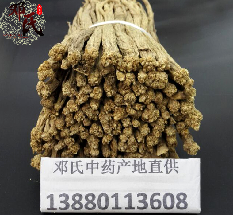 dangshengzhongdatiaowual017.jpg