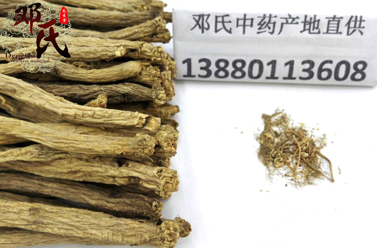 dangshengzhongdatiaowual020.jpg