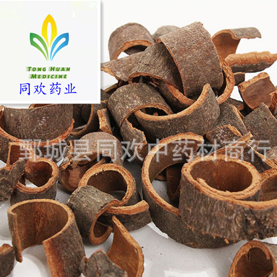 QQ截图20191128122823.png