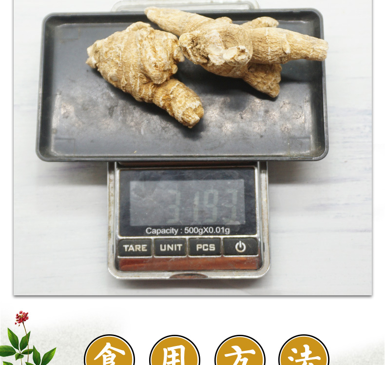 山东15克西洋参详情_04.jpg