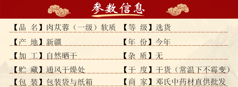 roucongrongyijial01.jpg