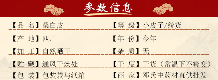 sangbaipial01.jpg