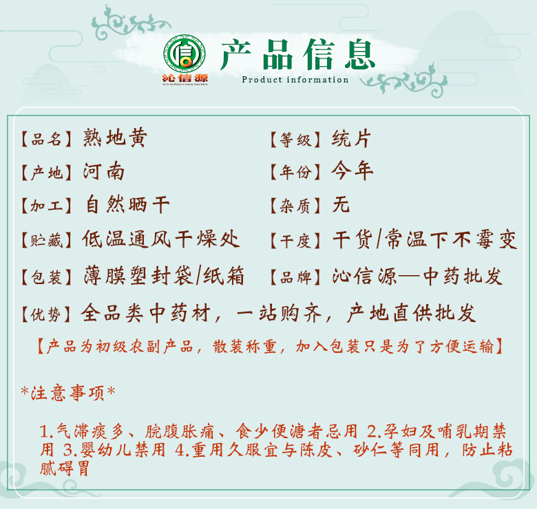 shudihuangtongpian06.jpg