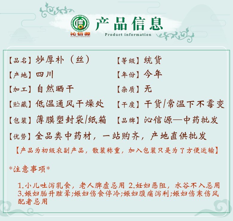 chaohoupusitong06.jpg