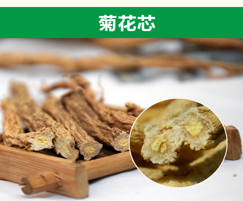 中药网-800-1_08.jpg