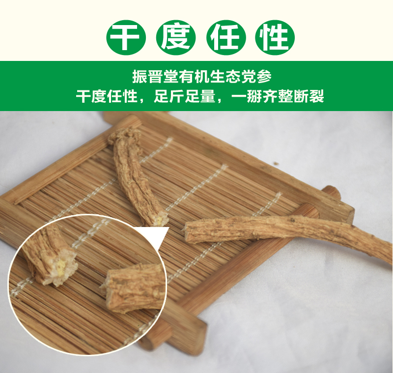 中药网-800-1_07.jpg