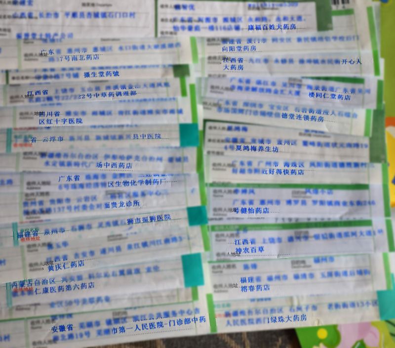 定期采购药房.jpg