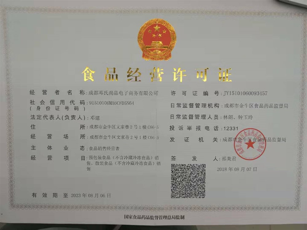 huangqizhijiapianzhongdatal08.jpg