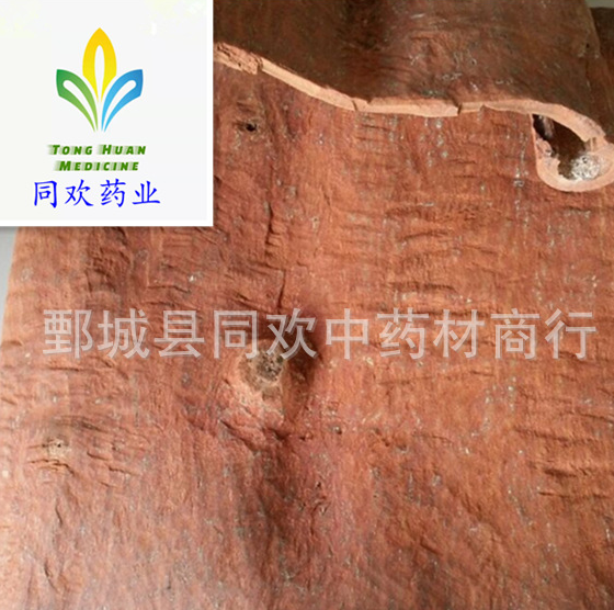 QQ截图20191128121758.png