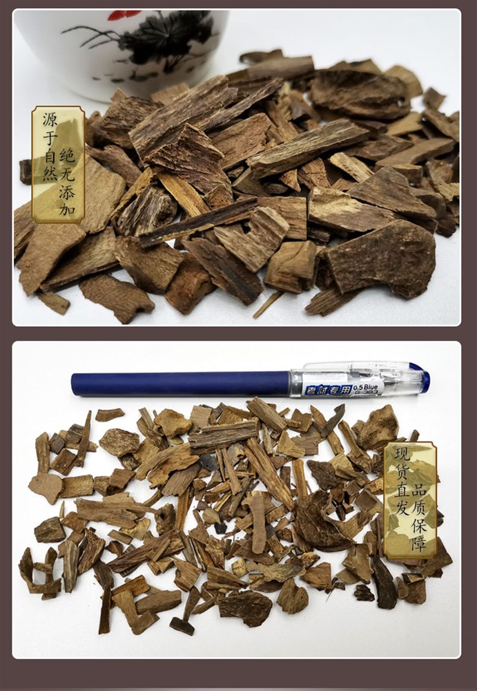 落水沉香碎料_06.jpg