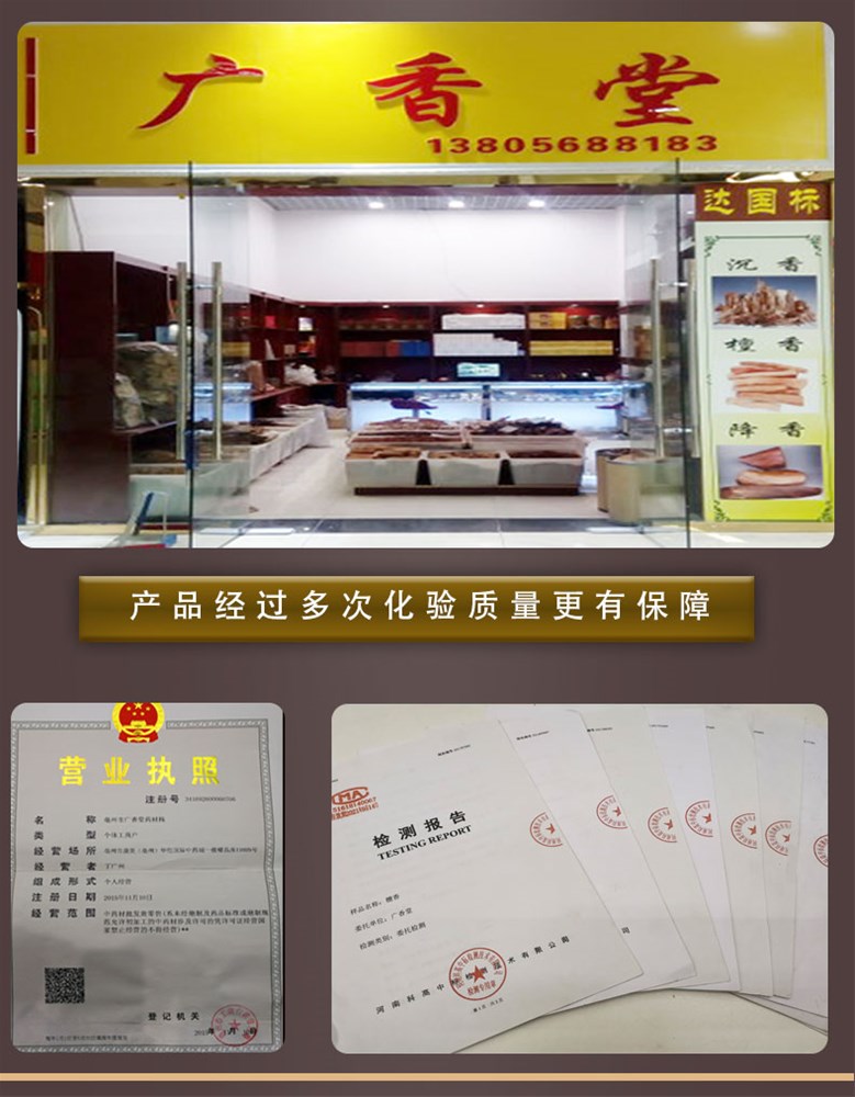 落水沉香碎料_11.jpg