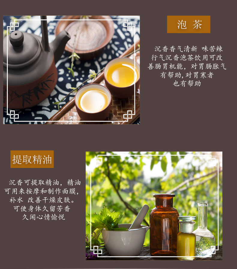 落水沉香碎料_09.jpg